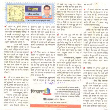Ravish Abrol Astro vastu Expert Spiritual Healer