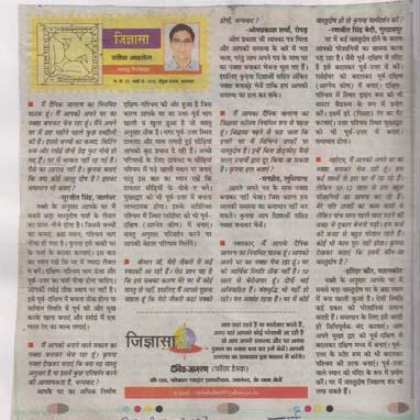 Ravish Abrol Astro vastu Expert Spiritual Healer