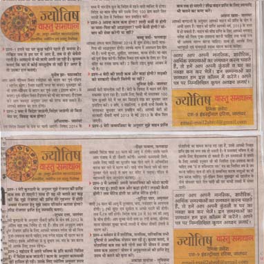 Ravish Abrol Astro vastu Expert Spiritual Healer