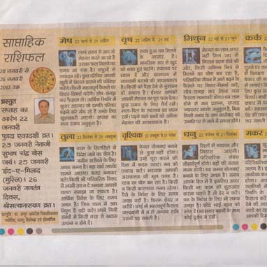 Ravish Abrol Astro vastu Expert Spiritual Healer