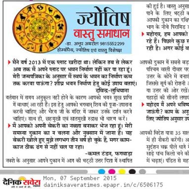 Ravish Abrol Astro vastu Expert Spiritual Healer