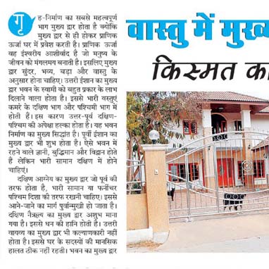 Ravish Abrol Astro vastu Expert Spiritual Healer