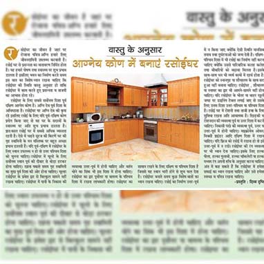 Ravish Abrol Astro vastu Expert Spiritual Healer