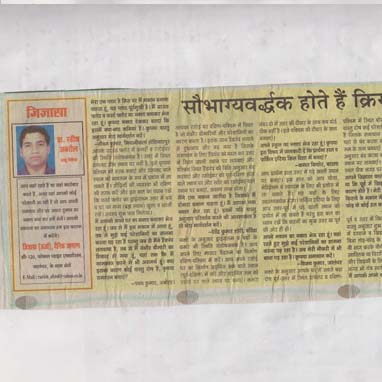 Ravish Abrol Astro vastu Expert Spiritual Healer