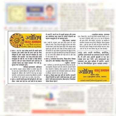 Ravish Abrol Astro vastu Expert Spiritual Healer