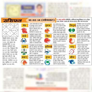 Ravish Abrol Astro vastu Expert Spiritual Healer