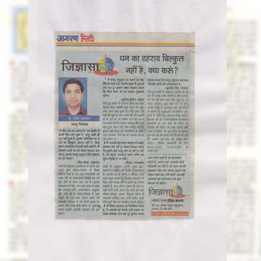 Ravish Abrol Astro vastu Expert Spiritual Healer