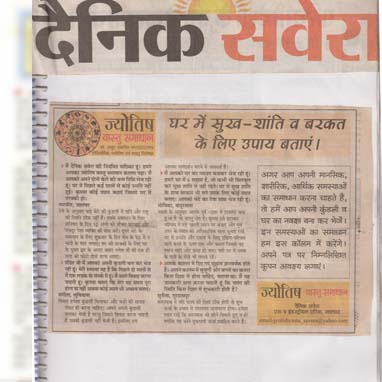 Ravish Abrol Astro vastu Expert Spiritual Healer