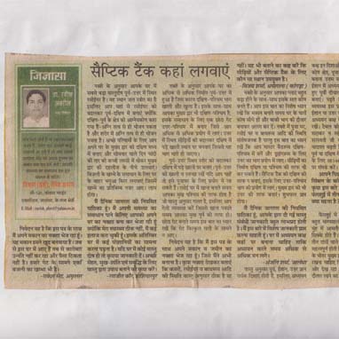 Ravish Abrol Astro vastu Expert Spiritual Healer