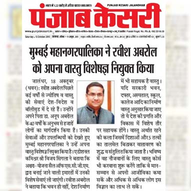 Ravish Abrol Astro vastu Expert Spiritual Healer