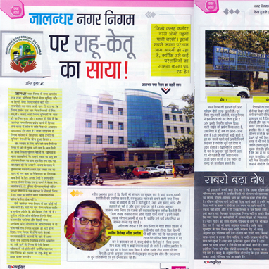 Ravish Abrol Astro vastu Expert Spiritual Healer
