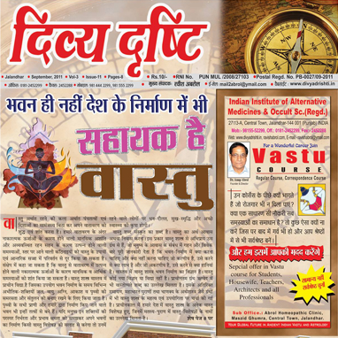 Ravish Abrol Astro vastu Expert Spiritual Healer