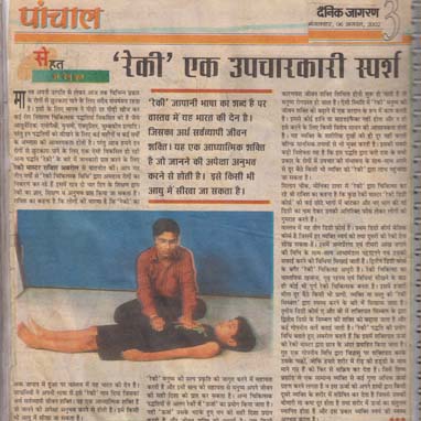 Ravish Abrol Astro vastu Expert Spiritual Healer